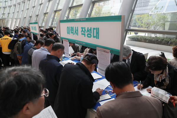 전경련중소기업협력센터가 29일 서울 여의도 전경련회관 컨퍼런스센터에서  개최한 '2019 중장년 희망잡페어'를 찾은 구직자들이 이력서를 작성하고 있다. 고용노동부, 영등포구청과 공동으로 주최한 올해 행사에는  25개사의 우량 중소기업이 총 347명의 중장년을 채용하기 위해 참가했다.  사진/전경련중소기업협력센터