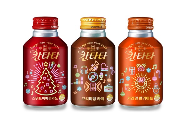 롯데칠성음료 '칸타타 겨울 스페셜 패키지'.   사진/롯데칠성음료