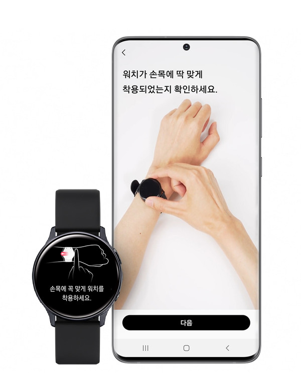 삼성전자 혈압 측정 앱 출시. 사진/삼성전자