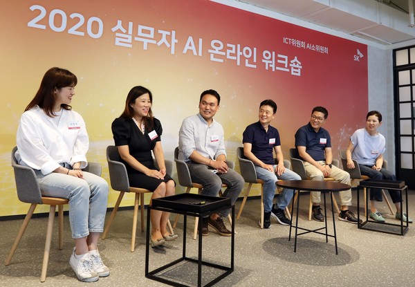 SK그룹 주요 관계사의 인공지능(AI) 실무자들이 1일 서울 종로구 그랑서울에서 열린 워크숍에 참석해 업무 경험 및 노하우를 공유하고 있다. 사진/SK그룹