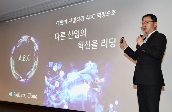 KT 구현모 대표가 28일 '경영진 간담회'에서 디지털 플랫폼 기업으로 변화한다는 KT 성장 방향을 제시하고 있다.ⓒKT