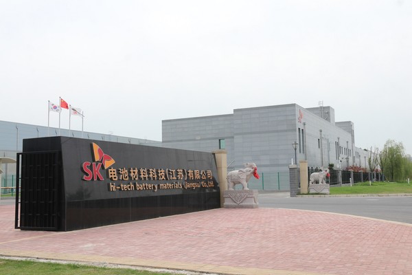 SK아이이테크놀로지 중국 창저우 공장. ⓒSK