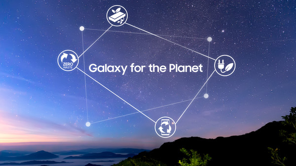 삼성 '지구를 위한 갤럭시' 이미지. ⓒ삼성전