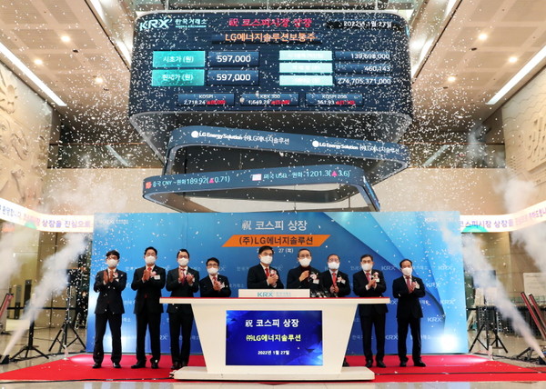 27일 오전 서울 여의도 한국거래소에서 LG에너지솔루션의 유가증권시장 상장 기념식이 개최됐다. ⓒLG에너지솔루션