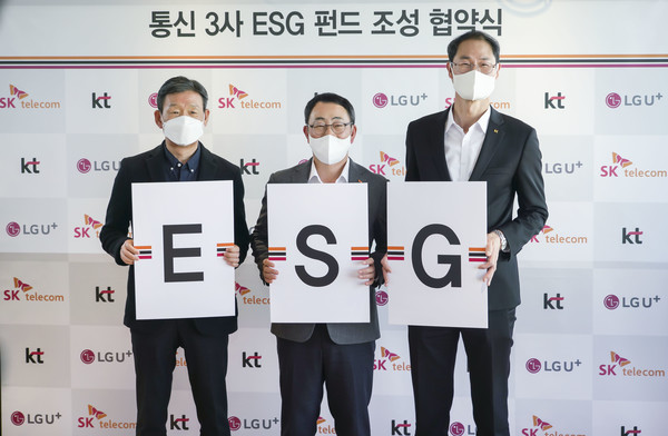SKT 유영상 대표(사진 가운데), KT 박종욱  사(오른쪽)장, LG유플러스 황현식 대표가 29일 서울 성수동 헤이그라운드에서 ‘통신3사 ESG펀드 조성 협약식’을 갖고 ESG 분야 우수 스타트업 지원을 위해 적극적으로 협력하겠다고 강조했다. ⓒ통신3사