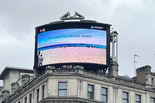 영국 런던 피카딜리광장 전광판에 송출되는 LG전자의 '2030 부산세계박람회' 유치 홍보영상. ⓒLG전자