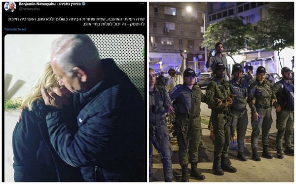 무사히 구출된 아내를 위로하는 네타냐후 총리(왼쪽))와 네타냐후 총리 부인의 미용실 앞을 호위하는 이스라엘 경찰(오른쪽). 왼쪽사진은 네타냐휴 총리 트위터 캡처. ⓒ연합뉴스