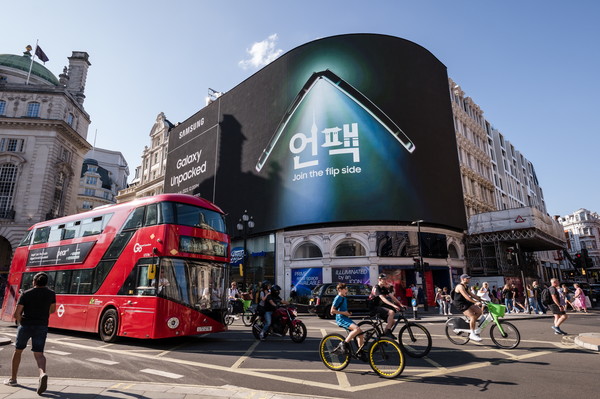 8일(현지시간) 영국 런던 피카딜리 광장의  '갤럭시 언팩 카운트다운(Countdown)' 디지털 옥외광고. ⓒ삼성전자