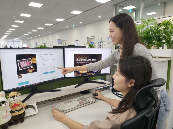 삼성 직원들이 온라인 장터에서 추석명절 상품을 살펴보고 있다. ⓒ삼성