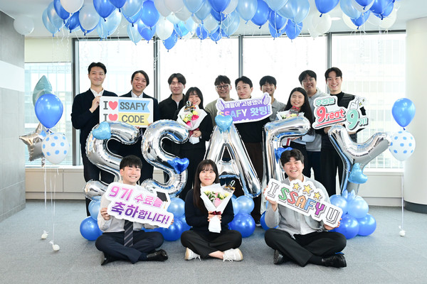 19일 서울 강남구 ‘삼성청년SW아카데미’ 서울캠퍼스에서 열린 ‘SSAFY’ 9기 수료식에 참석한 수료생들이 기념 촬영하고 있다. ⓒ삼성전자