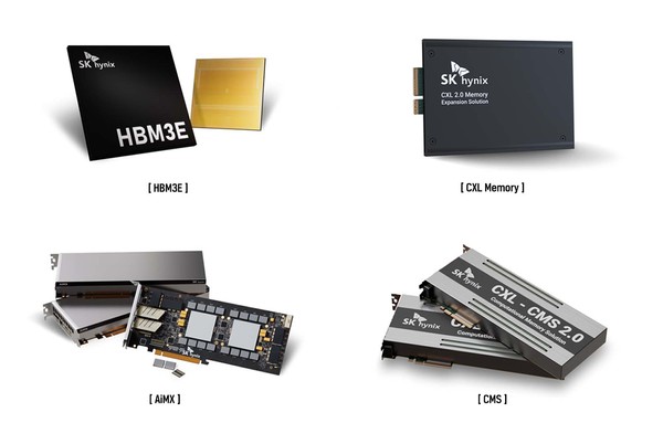 SK하이닉스 CES 2024 전시 제품 (왼쪽부터 시계 방향으로) ▲HBM3E ▲CXL Memory ▲CMS ▲AiMX  ⓒSK하이닉스
