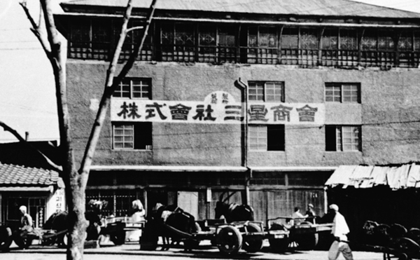 1938년 대구에 세워진 삼성상회. ⓒ호암재단