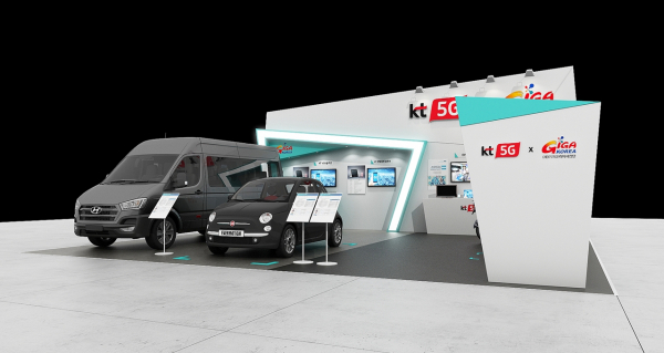 이달 17~20일 대구 엑스코(EXCO)에서 열리는 ‘대구 국제 미래자동차 엑스포(DIFA) 2019’의 KT 전시장 조감도. 사진=KT