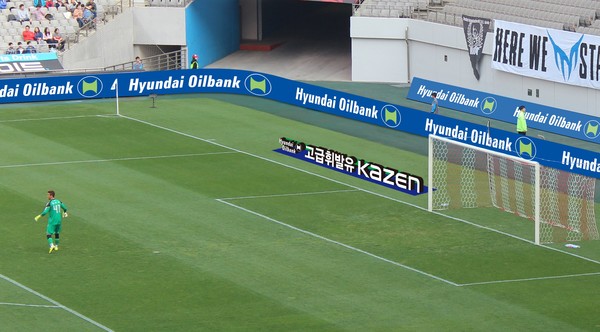 K리그 경기장에 설치될 현대오일뱅크 KAZEN 입체광고물(예상도). 사진/현대오일뱇크