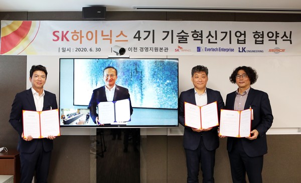 화상으로 개최된 SK하이닉스 4기 기술혁신기업 협약식에서 기념사진을 촬영하고 있다.  (왼쪽부터) ㈜엘케이엔지니어링 이준호 대표, SK하이닉스 이석희 CEO, ㈜에버텍엔터프라이즈 한태수 대표, ㈜쎄믹스 김지석 대표. 사진/SK하이닉스