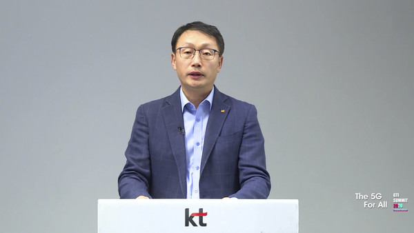 구현모 대표의 기조연설 영상이 GTI 서밋 2020 온라인 사이트를 통해 중계되고 있는 모습. 사진/KT