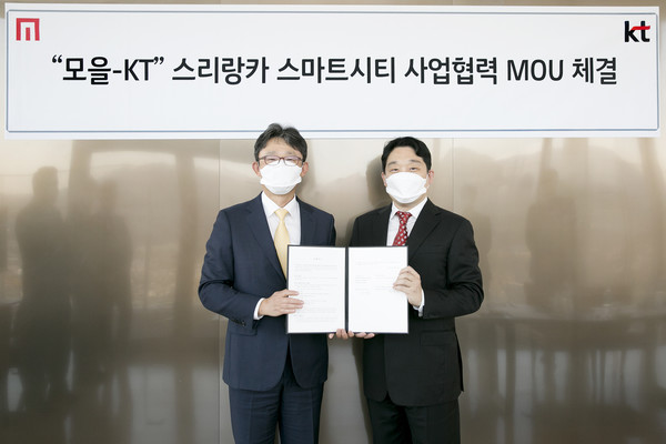 KT 광화문 사옥에서 박윤영 KT 기업부문장(왼쪽)과 김용욱 모을 대표이사가 MOU를 체결 후 기념사진을 촬영하고 있다. ⓒKT
