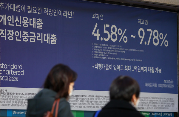 당초 예상보다 기준금리와 대출금리가 더 높은 수준으로, 최소 내년 상반기까지 더 오래 오를 가능성이 커졌다. 사진은 6일 서울 시내 은행에 걸려있는 대출 안내 현수막 모습. ⓒ연합뉴스