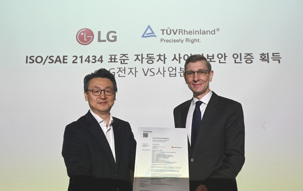 LG전자 VS사업본부장 은석현 부사장(왼쪽)이 20일 서울 강서구 LG사이언스파크에서 TUV 라인란드 코리아 프랭크 주트너(Frank Juettner) 대표로부터 인증서를 받고 있다. ⓒLG전자