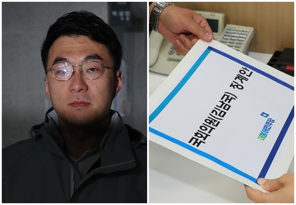 더불어민주당 당직자가 지나ㄴ 17일 오후 국회 의안과에 김남국 의원(오른쪽) 징계안을 제출하고 있다. ⓒ연합뉴스