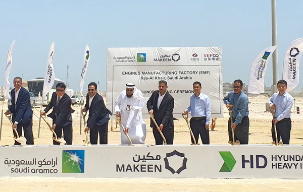 한영석 HD중공업 부회장(왼쪽에서 두번째)과 참석자들이 최근 사우디 라스 알 헤어(Ras Al-Khair)에서 진행된 '마킨(MAKEEN)' 엔진공장 착공식에서 기념사진을 찍고 있다. ⓒ한국조선해양