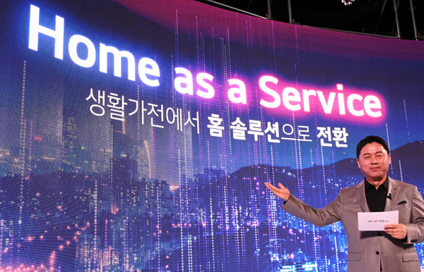 류재철 LG전자 H&A 사업본부장이 25일 서울 강서구 마곡동 LG사이언스파크에서 열린 LG전자 UP 가전 2.0 미디어데이에서 UP 가전 2.0을 소개하고 있다. ⓒLG전자