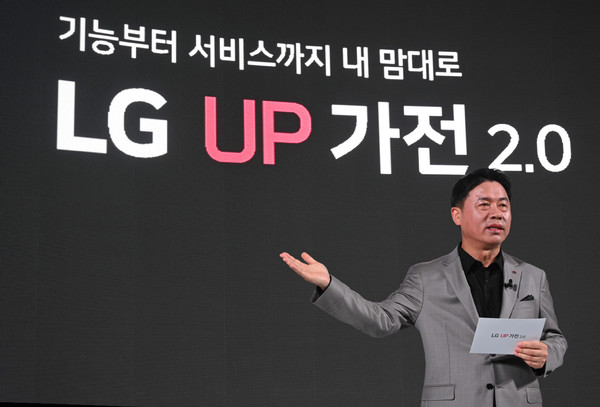 류재철 LG전자 H&A 사업본부장이 25일 서울 강서구 마곡동 LG사이언스파크에서 열린 LG전자 UP 가전 2.0 미디어데이에서 인사말을 하고 있다. ⓒLG전자