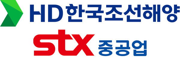 HD한국조선해양, STX중공업 로고 ⓒHD한국조선해양