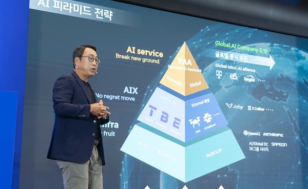 유영상 SKT 대표가 26일 서울 을지로 SK T타워 수펙스홀에서 열린 ‘SKT AI 사업전략 기자간담회’에서 키노트를 발표하고 있다. ⓒSK텔레콤