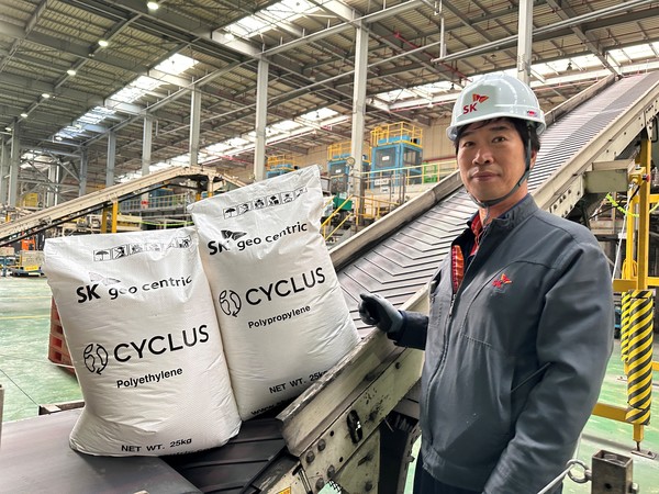 SK지오센트릭 관계자가 SK이노베이션 울산컴플렉스(CLX) 화학제품 생산 공장에서 재활용 원료가 적용된 폴리프로필렌 소재 25kg 제품 포장재를 소개하고 있다. ⓒSK지오센트릭