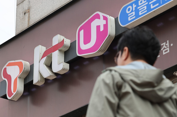 KT에 이어 SK텔레콤, LG유플러스도 3만원대 5G대 요금을 출시한다. ⓒ연합뉴스