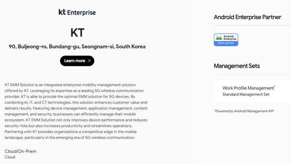 구글 안드로이드 엔터프라이즈 솔루션즈 디렉토리(Android Enterprise Solutions Directory) 사이트에 등재된 KT 솔루션 소개 ⓒKT